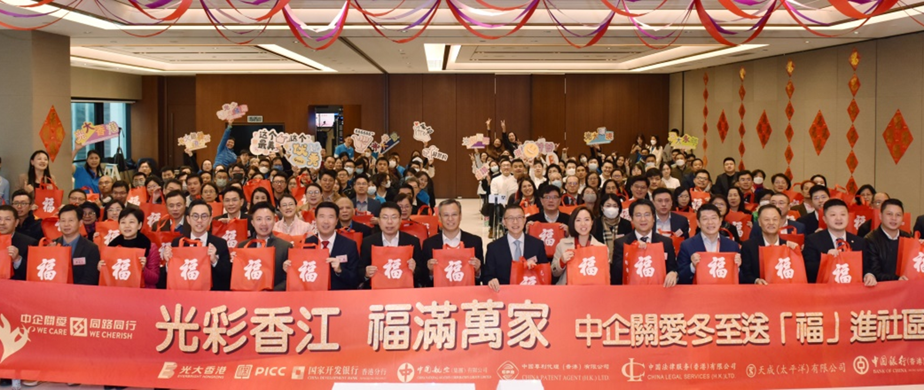 光大香港：立足“光大所能” 更好服务香港社会民生